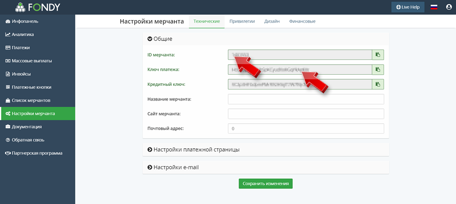 Мерчант сдм. ID мерчанта что это. Fondy как заблокировать мерчат. Введите действительный идентификатор аккаунта Merchant Center.